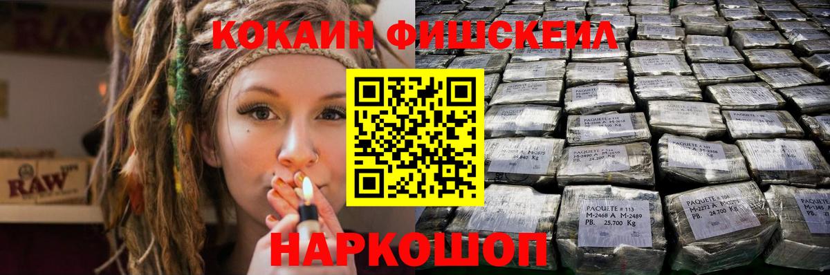 купить наркоту  КОКАИН VHQ  Ханты-Мансийск  Вход с VPN  COCAIN 99% 