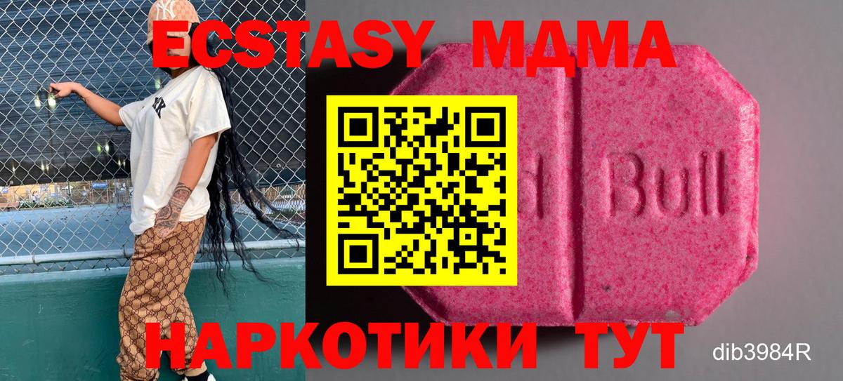 ЭКСТАЗИ Philipp Plein  Ecstasy Philipp Plein  Вход с VPN  Ханты-Мансийск 