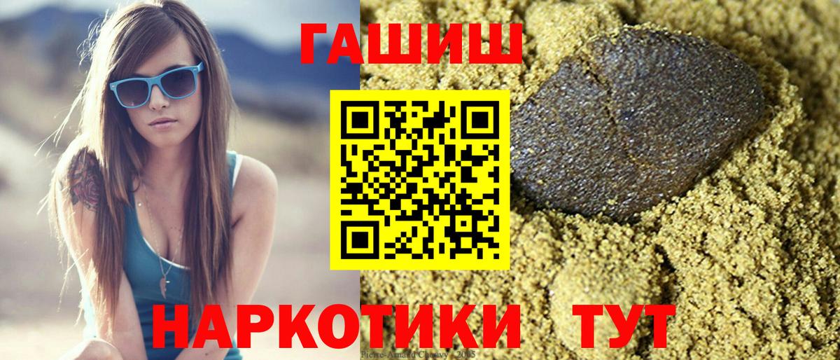 Гашиш Cannabis Ханты-Мансийск