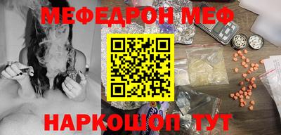 дмт Кунгур