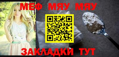 дмт Кунгур