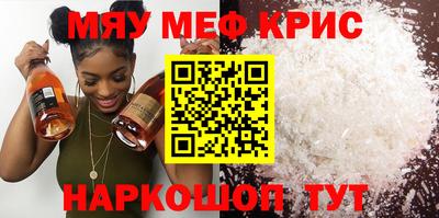дмт Кунгур