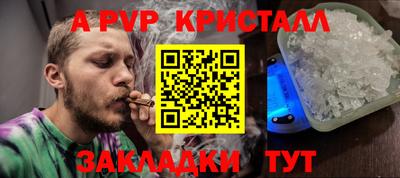 каннабис Ливны