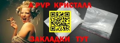 дмт Кунгур