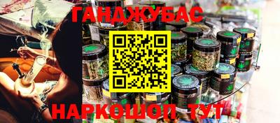ешки Кумертау