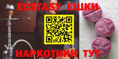 ешки Кумертау