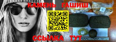 дмт Кунгур