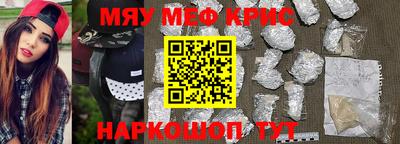дмт Кунгур