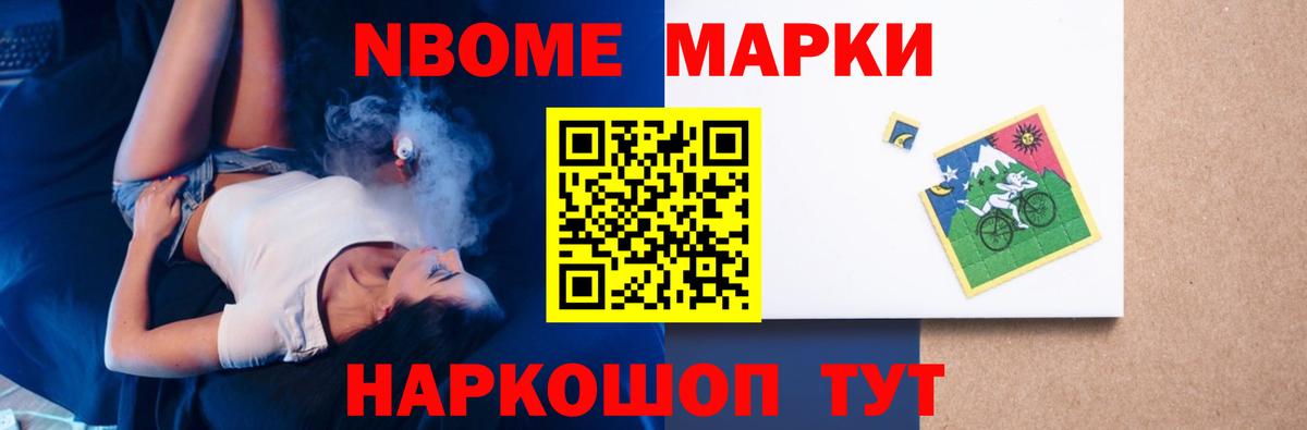 Ханты-Мансийск  LSD-25 экстази ecstasy  Вход с VPN 