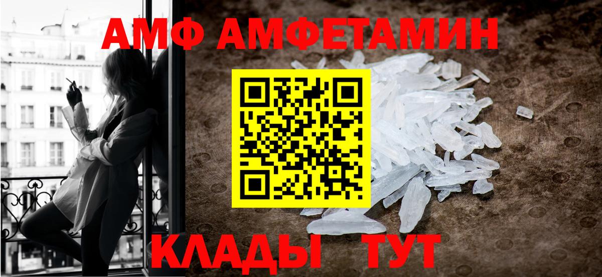 Метамфетамин Декстрометамфетамин 99.9% Ханты-Мансийск