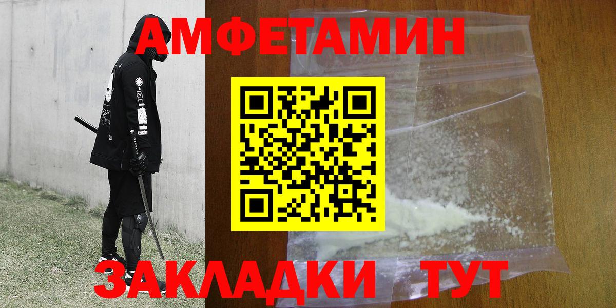 Ханты-Мансийск  Метамфетамин мет  Метамфетамин  Вход с VPN 