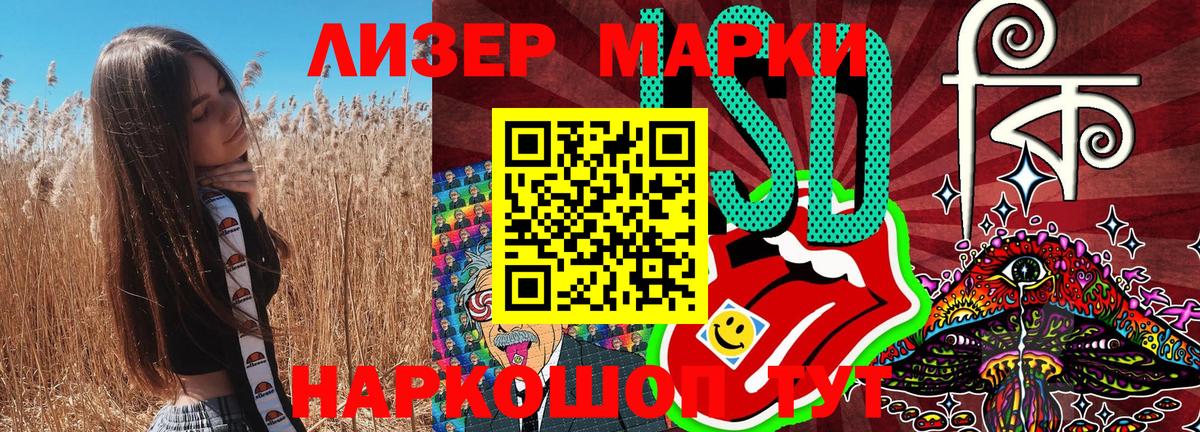Марки NBOMe 1500мкг Ханты-Мансийск