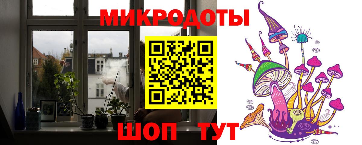 Ханты-Мансийск  Псилоцибиновые грибы Psilocybine cubensis  Вход с VPN 