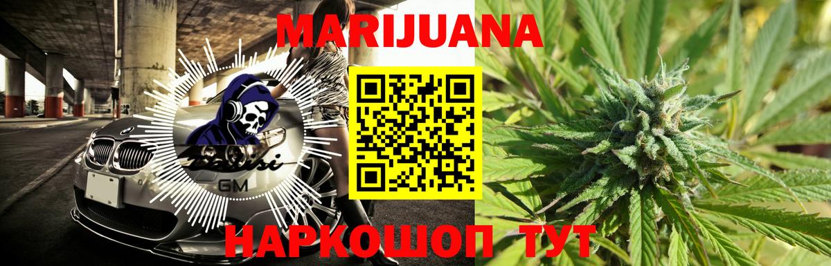 Марихуана планчик  Вход с VPN  Конопля гибрид  Ханты-Мансийск  Конопля White Widow 