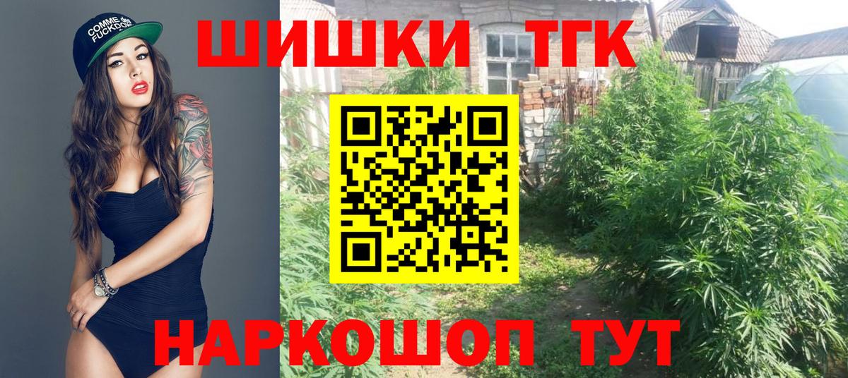 Канабис план Ханты-Мансийск